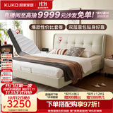 顾家家居（KUKA）奶油风头层皮曲奇婚床套装高端大气2026新款8680米1.8*2床+梦想垫