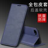 佩诺苹果6P/7P/8Plus手机壳iPhone6s/7/8翻盖式保护套全包内软壳防摔插卡支架男女款 【磁吸款翻盖皮套】宝石蓝 iPhone 7p/8 plus 版本
