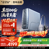 史密斯（A.O.SMITH）佳尼特26年新品【蓝鲸3.0Ultra】1600G家用净水器厨房专用台下净水机直饮一体机10年RO膜CR4200AE3