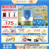 贝拉米（Bellamy's）经典2段幼儿有机奶粉800g*6罐 6-12月 澳洲进口 8HMO