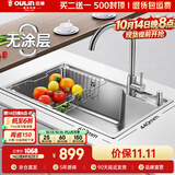 欧琳（OULIN）水槽单槽厨房洗菜池单槽洗菜盆单槽套餐+304不锈钢龙头 三种安装