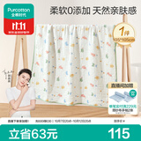 全棉时代婴儿浴巾 新生儿童6层纱布吸水浴巾加大加厚 吉兔纳福105*105cm