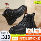 骆驼（CAMEL）男鞋马丁靴软皮面新款冬季加绒户外徒步休闲鞋厚底工装靴男 G13W342047黑色 41