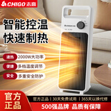 志高（CHIGO）取暖器石墨烯速热暖风机家用电暖器电暖气节能省电热风机电暖风办公卧室烤火炉 旗舰款【2000W速热 澎湃暖风 聚能热循环】 1