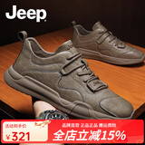JEEP吉普男鞋复古时尚真牛皮运动休闲鞋男户外防水软底工装皮鞋子男 低邦-椰壳棕(皮鞋码) 41