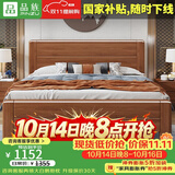 品族中式实木床现代双人主卧床单人床出租屋床JC-101 1.8米框架床