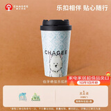 霸王茶姬（CHAGEE）保温杯316L不锈钢乐扣杯咖啡杯泡茶壶冰水杯子生日礼物伯牙绝弦
