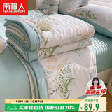 南极人亲肤裸睡双拼夏凉被A类抗菌薄被子220x240cm双人空调被夏被
