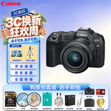 佳能（Canon）佳能R8 全画幅微单数码相机 4K视频高清直播 小巧便携高画质专微 旅行家用照相机 扫街旅拍套装