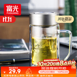 富光双层玻璃杯高硼硅男女士办公大容量茶水分离耐热泡茶水杯子带把手