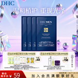 蝶翠诗（DHC）男士保湿面膜19ml/片*4片装保湿补水面贴膜滋润【日本进口礼物】