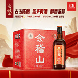 会稽山 纯正三年 半干型 绍兴黄酒 500ml*8瓶 整箱装