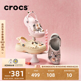 卡骆驰（CROCS）贝雅云彩女士洞洞鞋户外休闲鞋|208186 裸粉-6PI(含智必星) 38 (240mm)