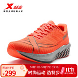 特步260X2.0赛训兼备跑鞋男碳板回弹缓震透气轻便回弹运动跑步鞋女 超级橙/黑-超级橙【女】 37