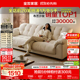 全友家居现代简约云浪沙发客厅可拆洗布艺沙发小户型2026新款直排沙发 【京仓闪发 | 舒享款 | 母婴级10防雪尼尔】云朵白 2.7米