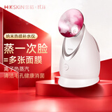 金稻蒸脸仪美容仪器面部喷雾补水热喷蒸脸器加湿器香薰离子热喷面膜搭档KD2331A玫红便携出游生日礼物