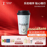 霸王茶姬（CHAGEE）保温杯316L不锈钢乐扣杯咖啡杯泡茶壶冰水杯子生日礼物伯牙绝弦