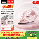 松下（Panasonic）【重磅新品】大功率手持挂烫机97g/min大蒸汽0.21升水箱家用小型电熨斗便携熨烫机除皱NI-M150NP-P