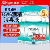 海氏海诺英诺威牌75%酒精消毒液 乙醇消毒液痘痘耳钉耳洞皮肤消毒5瓶