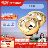 欧普照明（OPPLE）浴霸取暖灯泡官方原装防爆膜灯暖275W中间照明浴霸灯泡卫生间浴室 【浴霸取暖金泡】2只装