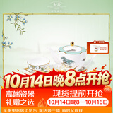 玛戈隆特【新婚礼物】西湖盛宴莲蓬骨瓷茶具带茶盘家用功夫茶具套装