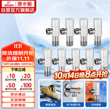 潜水艇（Submarine）F003-9黄铜加厚三角阀套装冷热通用八字阀国标4分进出水陶瓷阀芯