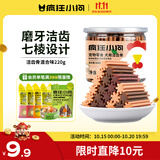 疯狂小狗宠物狗狗零食磨牙棒泰迪金毛幼犬成犬洁齿耐咬 混合味220g
