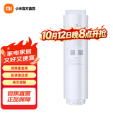 米家小米净水器滤芯家用净水机滤芯PP棉前后置活性炭过滤  RO反渗透滤芯适用于600G厨下式/400G 【400G厨下式/厨上增强】-RO反渗透滤芯3号滤芯