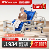 塞伦盖蒂护理床老人家用多功能医疗医用病床医院瘫痪病人专用可自大小便A1 【1.1米加宽全曲+气垫】
