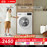博世（BOSCH）【云朵白2.0】变频滚筒洗衣机10KG大容量 专业羊毛洗 智能除渍 15分钟快洗 WGA152000W