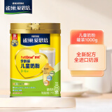 雀巢（Nestle）爱思培 儿童奶粉罐装1000克 4段3-6岁 学龄前 全脂奶粉进口奶源