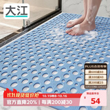 大江TPE浴室防滑垫老人洗澡防摔地垫淋浴房卫生间专用防滑垫60x90cm