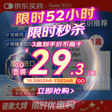 【原研进口】施图伦 七叶洋地黄双苷滴眼液 0.4ml*10支/盒 不含防腐剂