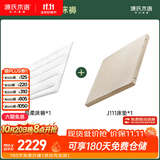源氏木语天然乳胶床垫抗菌防螨黄麻护脊硬垫家用垫子1500mm*2000mm
