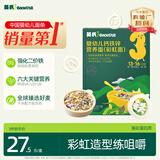 英氏婴幼儿钙铁锌彩虹面紫薯甘蓝鸡肉味175g  婴儿面条辅食宝宝早餐