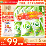 妈妈壹选天然植皂洗衣液17斤（瓶3kg+瓶1kg+袋1kgx4+500g）【品质严选】