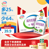 伊利高钙低脂牛奶250ml*21盒早餐脂肪减半牛奶整箱 8月产 250ml*21盒/箱