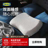 宜家（IKEA）【单品包邮】 克鲁布斯珀勒人体工学深睡枕护颈椎记忆海绵枕头芯 【人体工学枕】41x70cm  单只