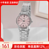 卡西欧（CASIO）手表女 指针系列 时尚简约石英女表防水学生考试表七夕情人节礼物 LTP-V005D-4B2 店长推荐