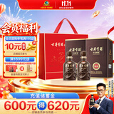 古井贡酒 年份原浆献礼 浓香型白酒 50度 500mL*2瓶 双瓶装 过节送礼