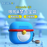 ROCK哆啦A梦适用Airpods5/4保护套Apple Airpods五代四代耳机壳全包硅胶防摔防尘防丢可爱高级感男女生
