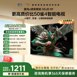 TCL雷鸟50雀4【影视会员卡套装】京东联名款 京东OS开机无广告  JD 01系列 50英寸 一级能效电视