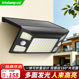 颖朗太阳能灯户外感应灯庭院灯家用照明壁灯过道路灯天黑自动亮灯