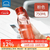 乐扣乐扣（LOCK&LOCK）夏季运动水杯简约塑料杯户外便携水壶男女学生杯子粉色750ML