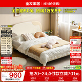 全友家居 现代简约家具青少年单人床1.35米奶油风实木脚男孩女孩小床