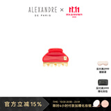 亚历山大（ALEXANDRE DE PARIS）旺多姆抓夹中国红发卡发饰送礼礼物 迷你R1无水晶