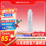 沁园 沁园净水器滤芯适用于老05系列 KRT5800/5820系列 1级-PP棉滤芯-适用QR-RO-05等