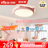 雷士（NVC）LED护眼卧室吸顶灯三色调光灯具灯饰卡通龙猫造型新年礼物儿童房 48W 【全光谱】龙猫粉 RA98 智控