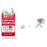 嗨！嗨！  2018年美国凯迪克大奖金奖得主马修·科德尔作品! 甩开数码产品，跟世界Say HI！超棒的亲子情感维系图画书3-6岁（启发出品）
