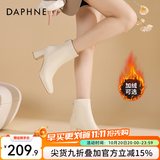 达芙妮官方 白色短靴女2026新款秋冬法式高跟瘦瘦靴子气质百搭马丁靴女 米白【7CM高跟款】 37